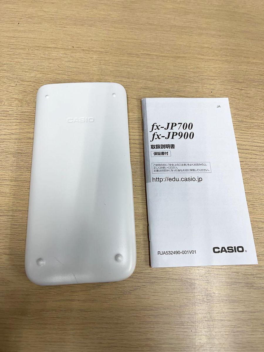 渡哲也貴重台本 渡哲也貴重台本