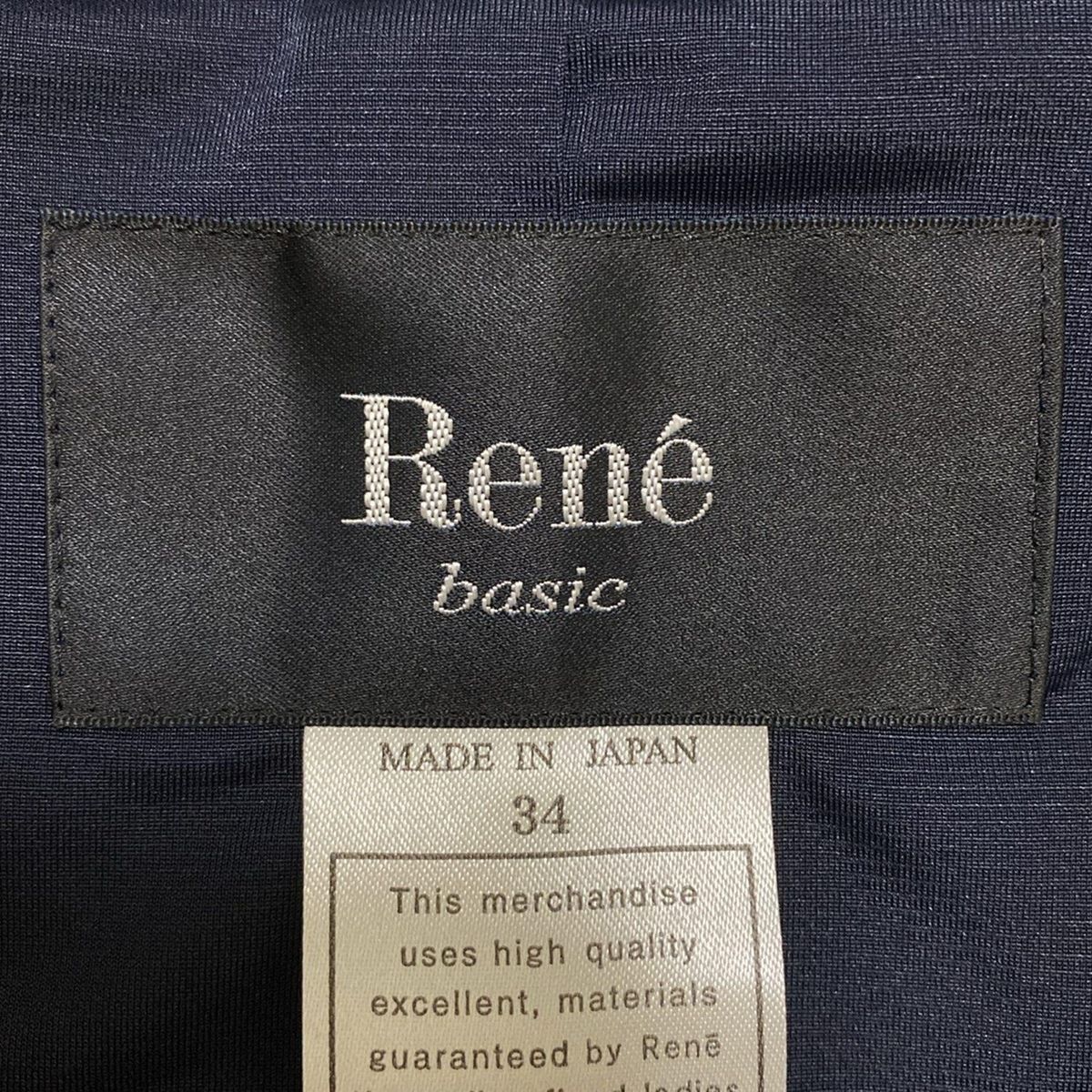 Rene(ルネ) ワンピース サイズ34 S レディース - ダークネイビー 半袖