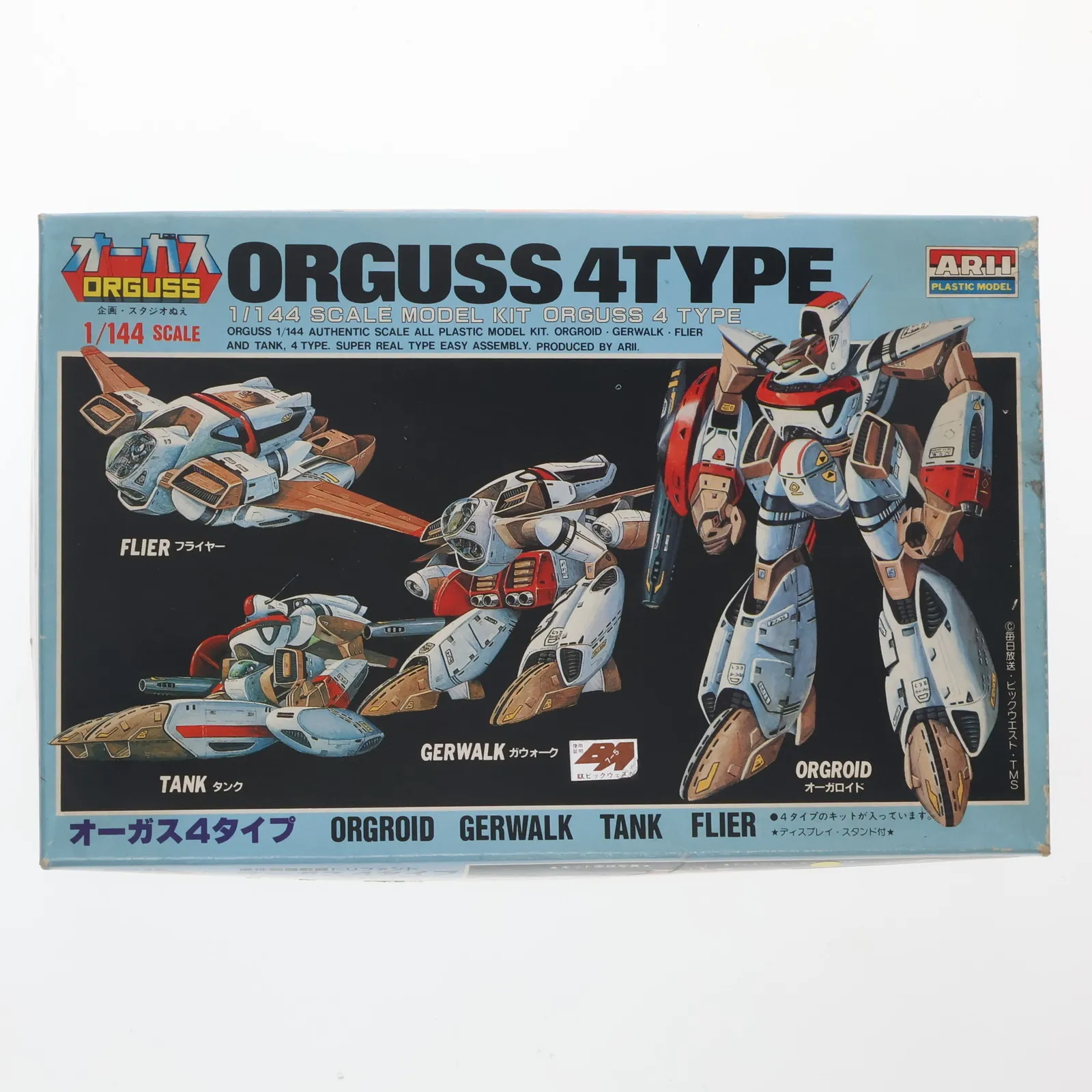 2026年最新】ブロンコIIガウォークの人気アイテム - メルカリ