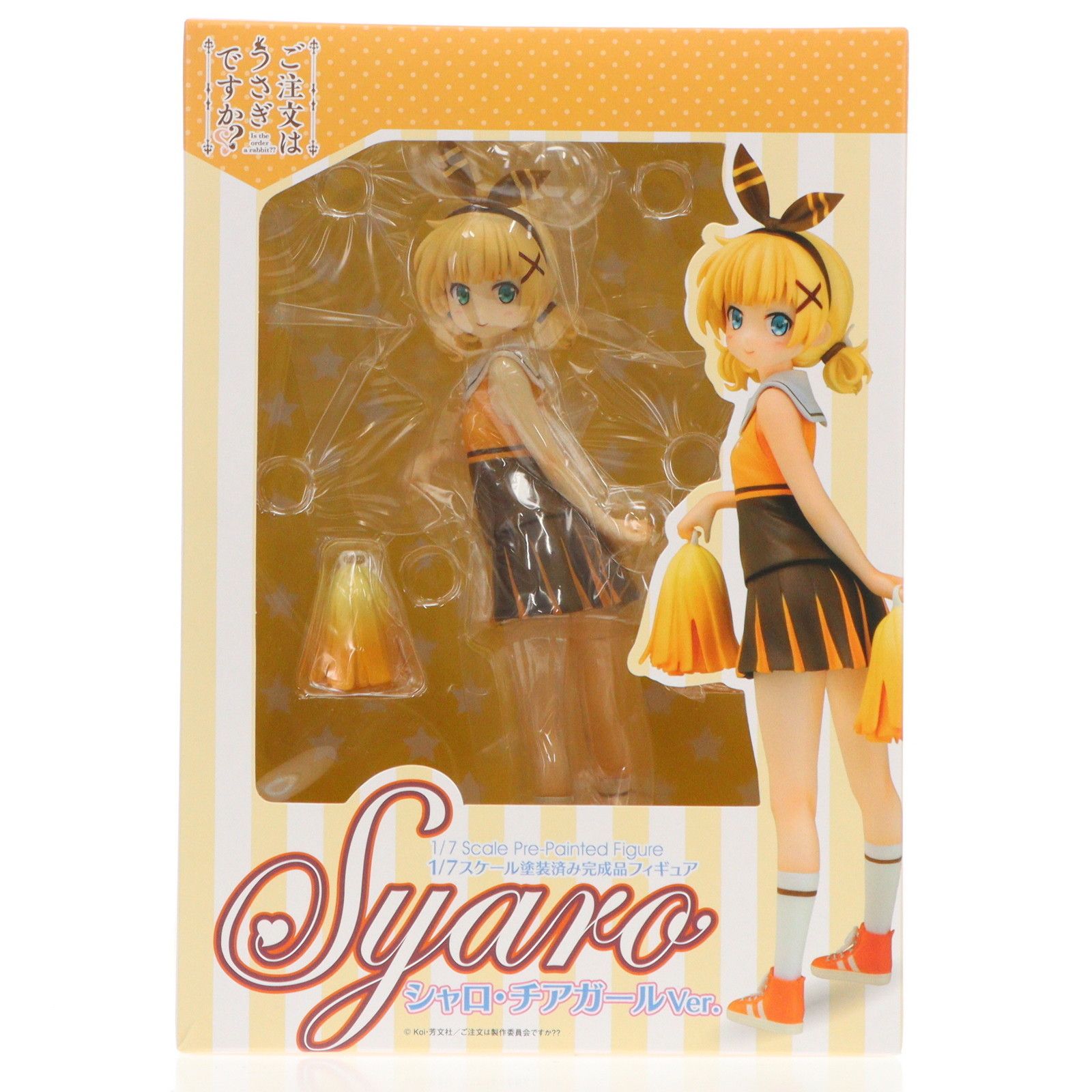 シャロ チアガールVer. ご注文はうさぎですか?? 1/7 完成品 フィギュア