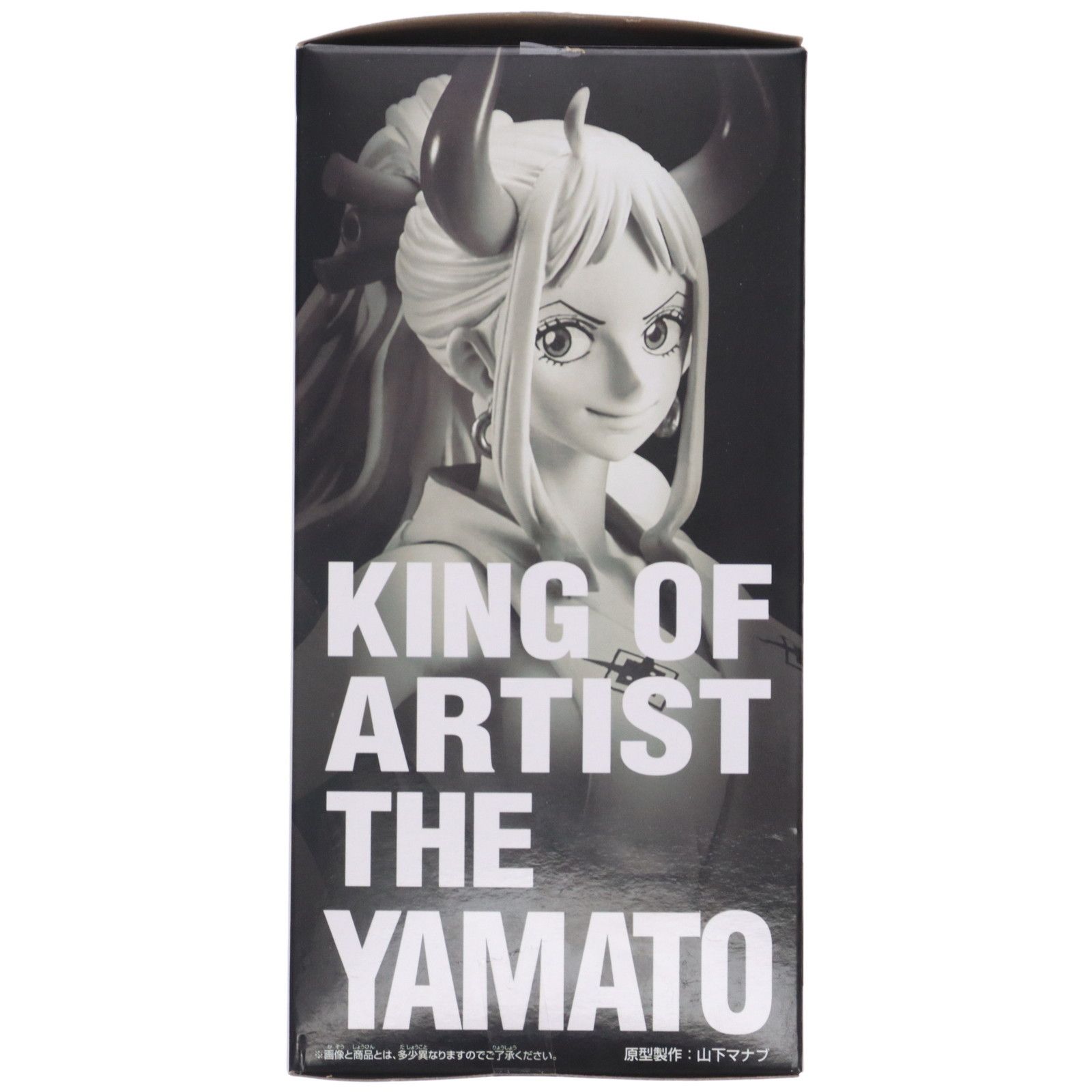 ヤマト ワンピース KING OF ARTIST THE YAMATO ONE PIECE フィギュア