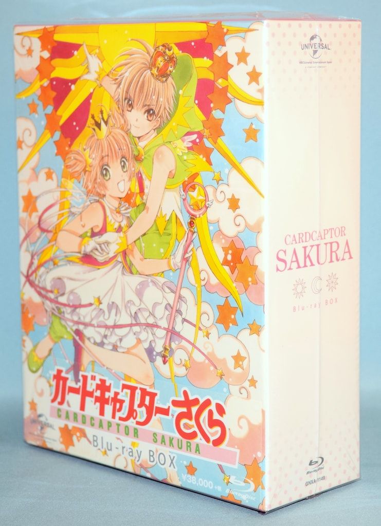 サンプル盤）Blu-ray BOX CLAMP 【2015年発売版】カードキャプター