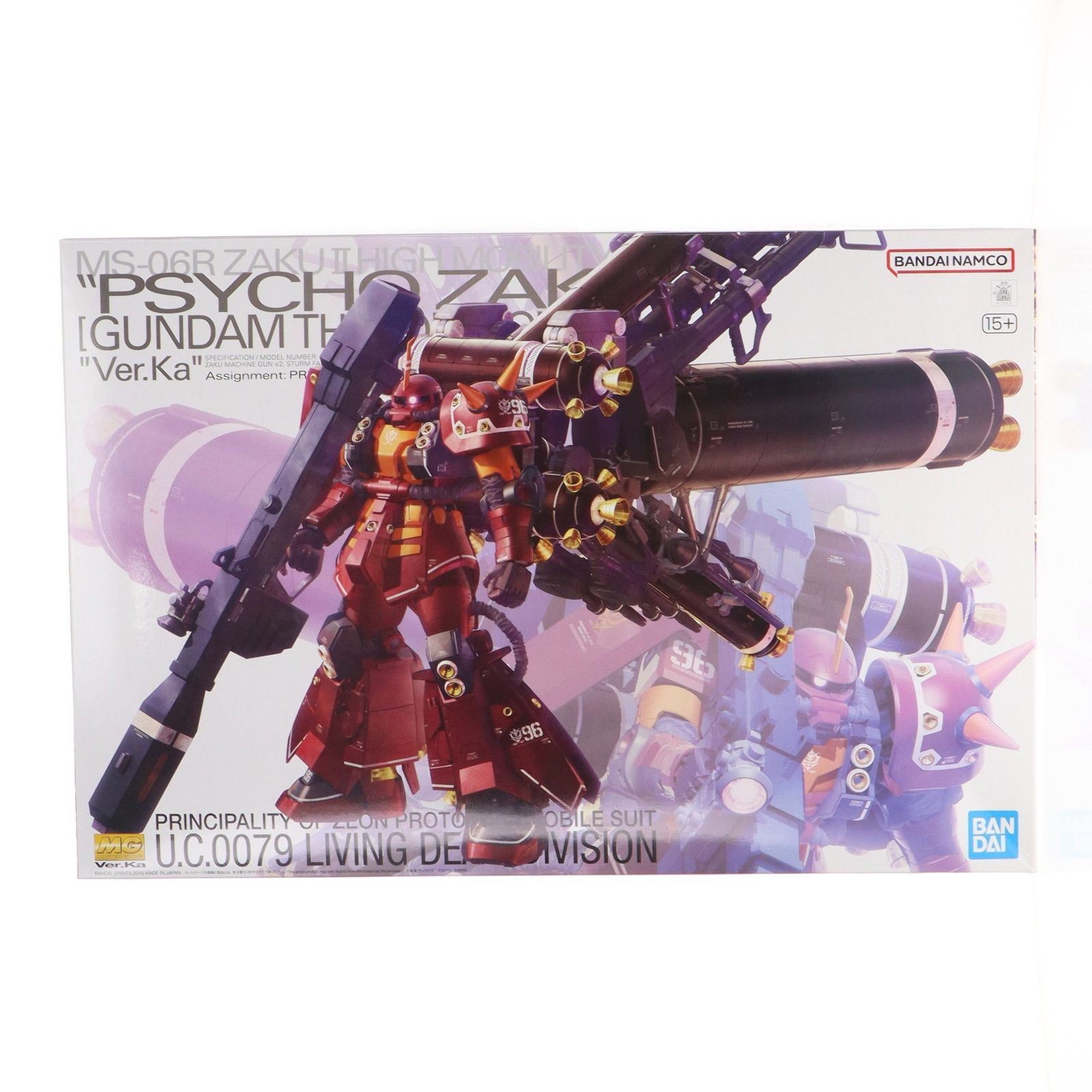 (再販) MG 1/100 MS-06R 高機動型ザク サイコ・ザク Ver.Ka(GUNDAM THUNDERBOLT版) 機動戦士ガンダム サンダーボルト プラモデル(5063050) バンダイスピリッツ