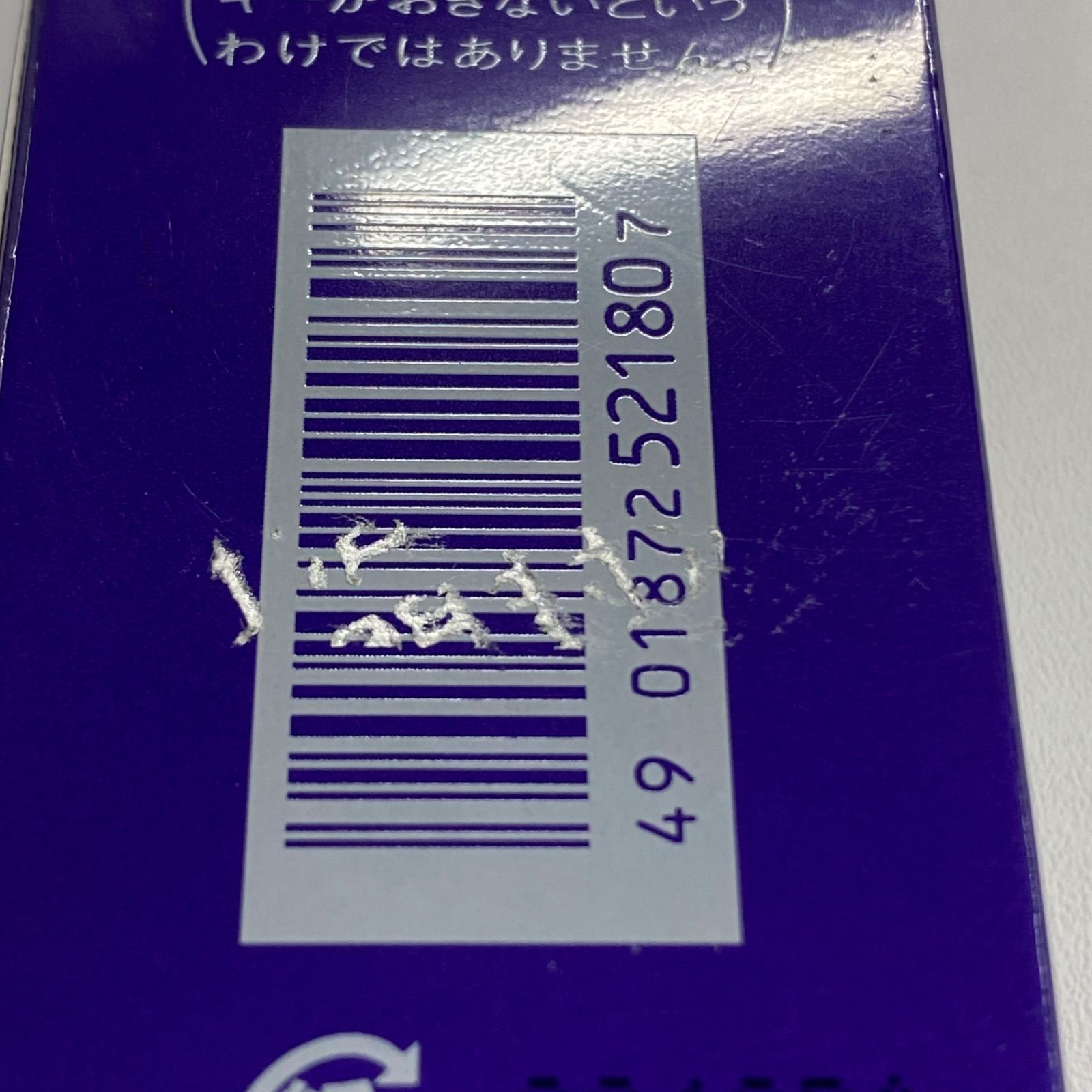 資生堂 リバイタル