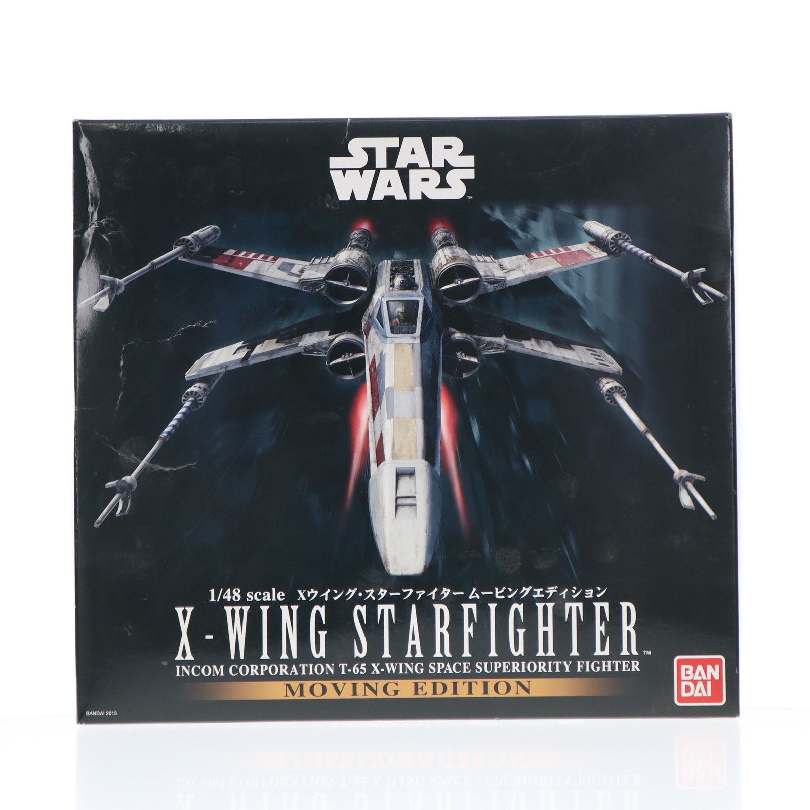 1 48 Xウイング スターファイター ムービングエディション STAR WARS スター ウォーズ プラモデル 0196419 バンダイ