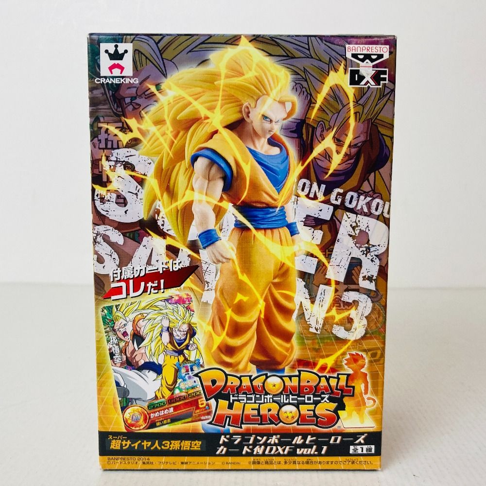 04w5529〇 ドラゴンボールヒーローズ カード付DXF vol.1 超サイヤ人3