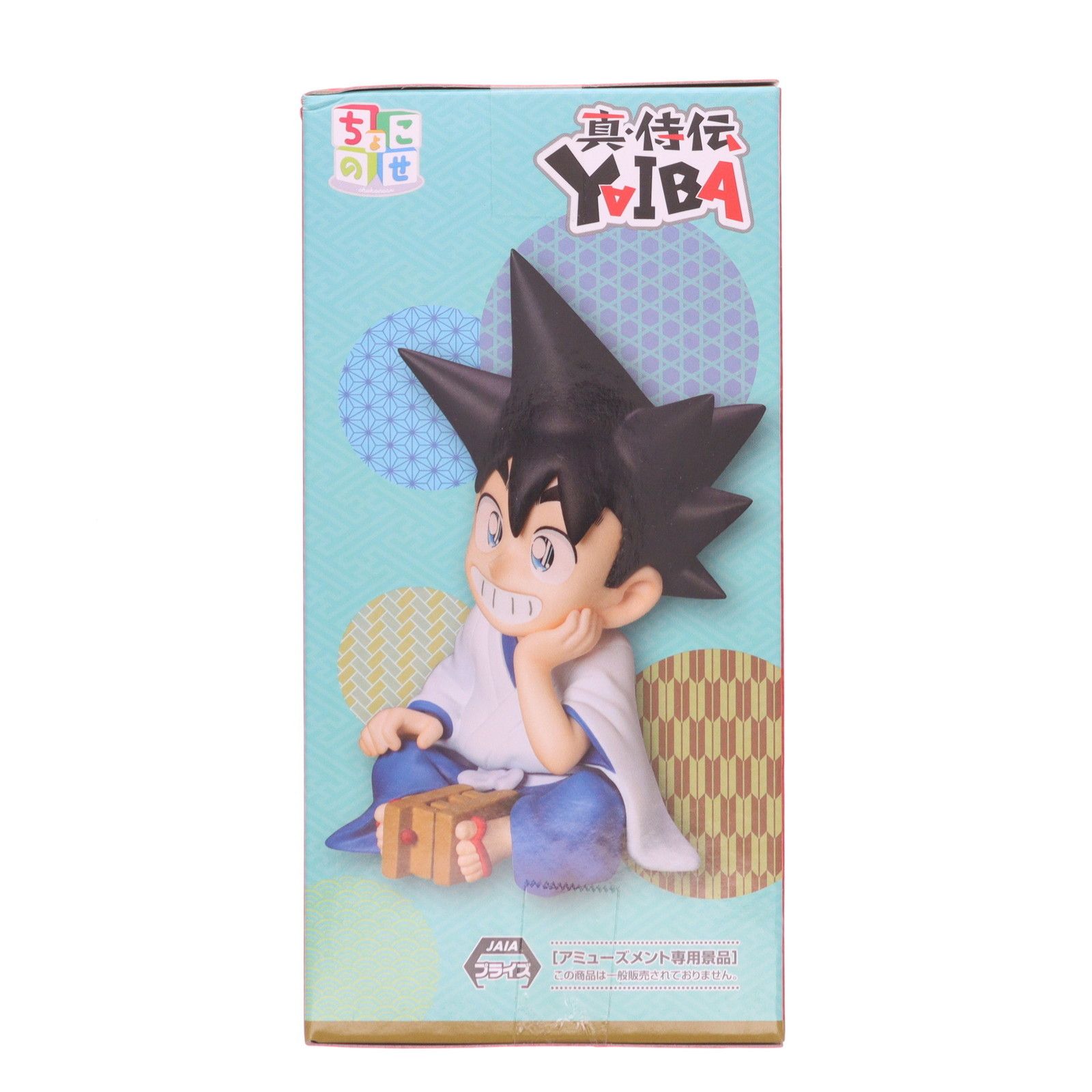 鉄刃(くろがねやいば) 真・侍伝YAIBA ちょこのせプレミアムフィギュア