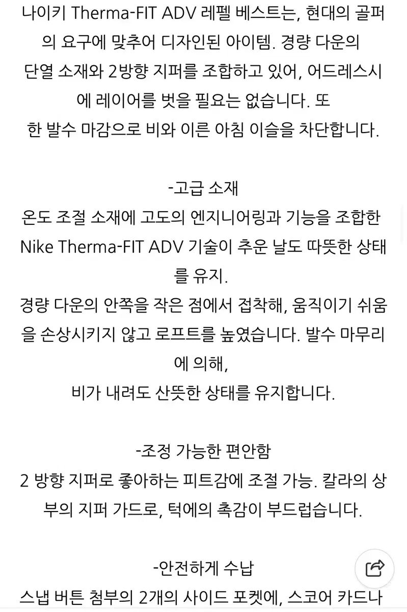エアロロフト ゴルフ Nike ナイキ Golf Air 0 Max 黒 ランニング ナイキゴルフ フィルジャケット リアル - | ウィングゴルフシューズ｜Hewittの