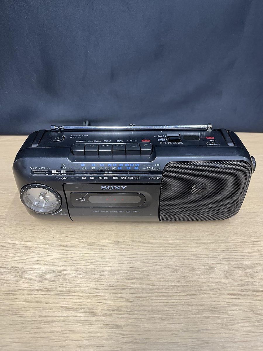 SONY ソニー ラジオカセットコーダー アナログ時計付 目覚まし機能付き