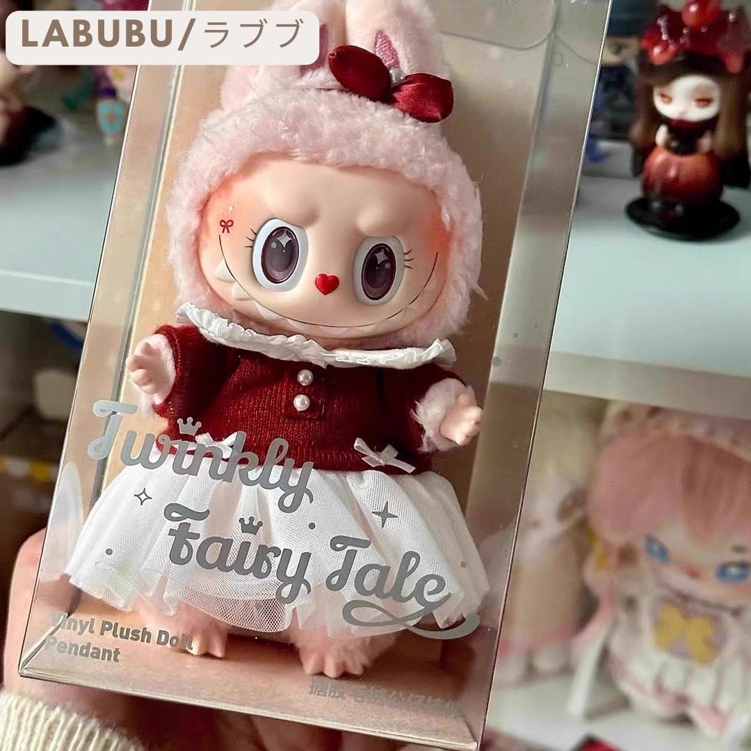 Labubu ラブブ ぬいぐるみ マスコット キーホルダー twinkly fairy