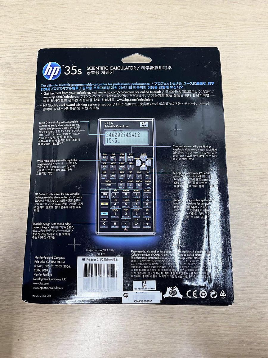 日本語ユーザーズガイド付