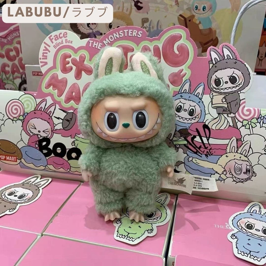 Labubu ラブブ ぬいぐるみ マスコット キーホルダー the monsters macaron green grape
