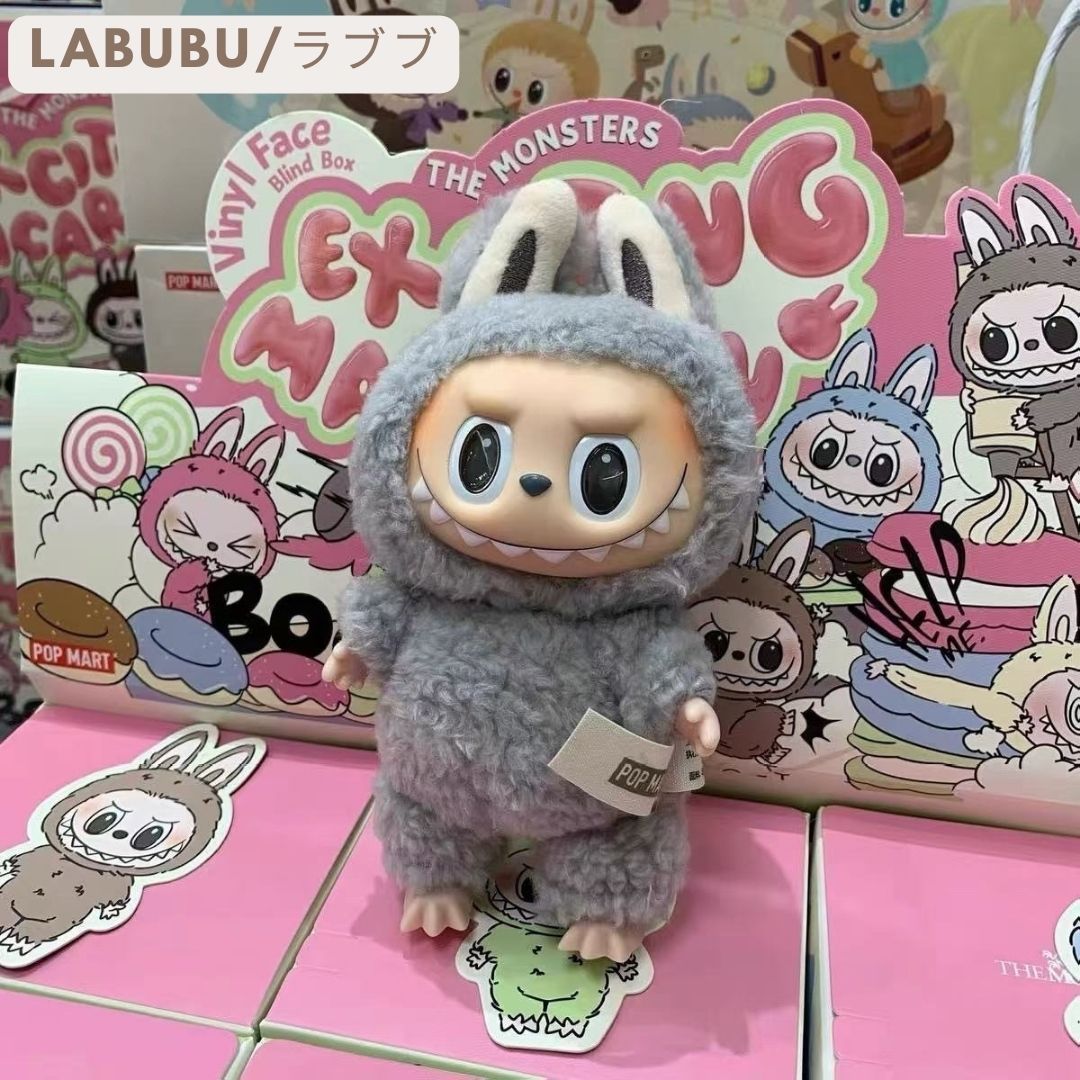 Labubu ラブブ ぬいぐるみ マスコット キーホルダー the monsters macaron series sesami bean