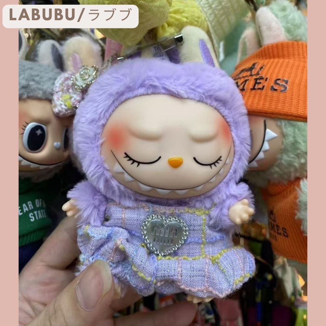 Labubu ラブブ ぬいぐるみ マスコット キーホルダー miumiu ツイード 着せ替え