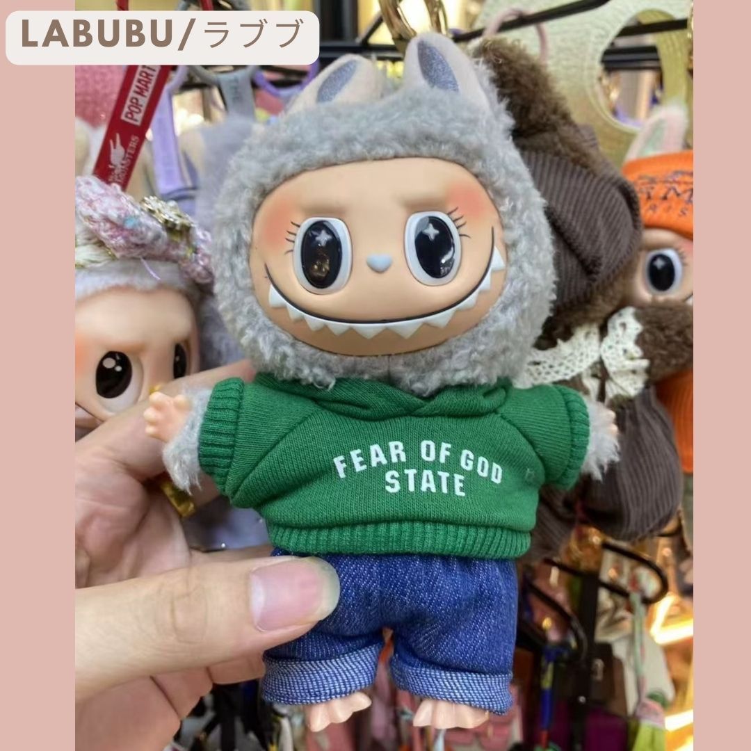 Labubu ラブブ ぬいぐるみ マスコット キーホルダー fear of god 着せ替え