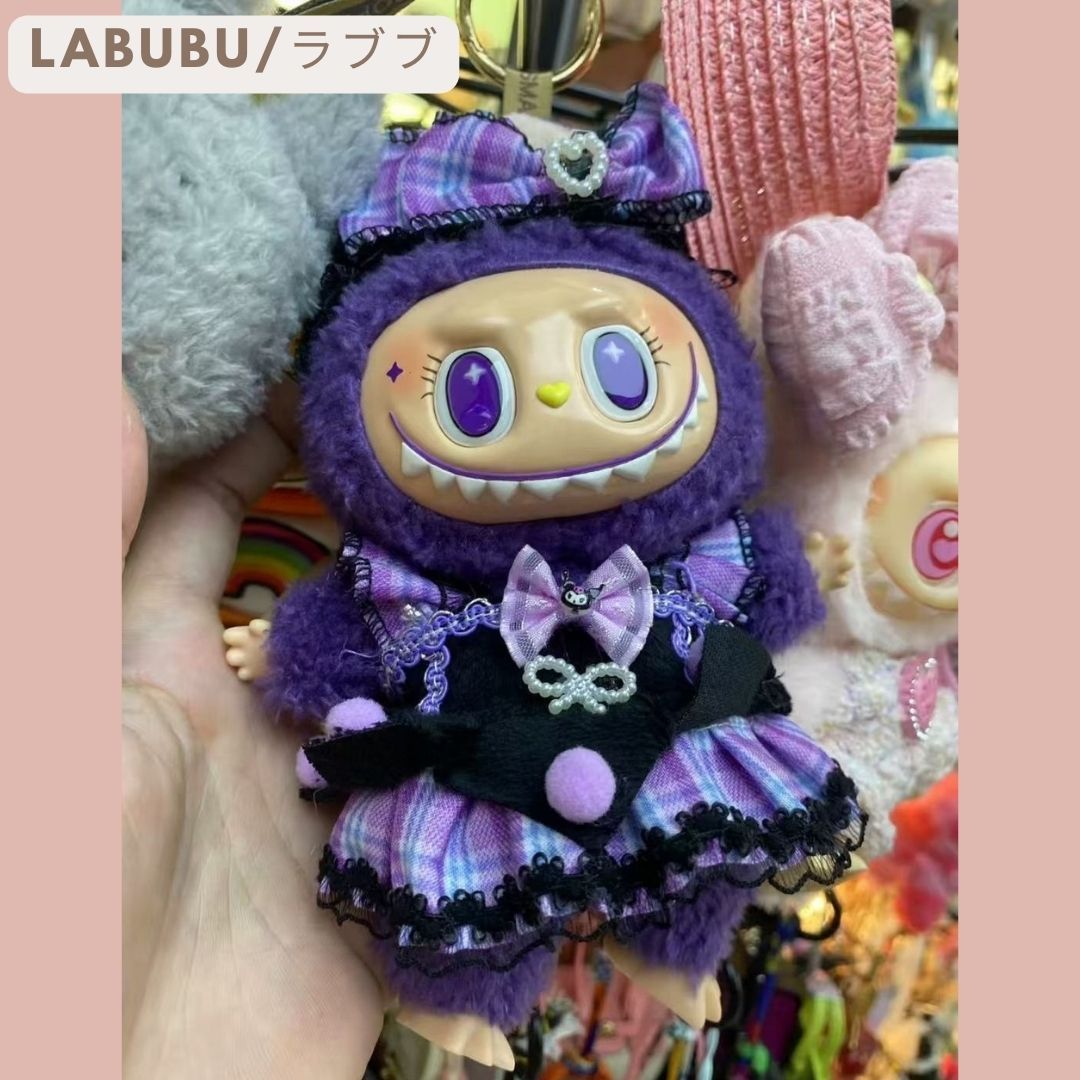 Labubu ラブブ ぬいぐるみ マスコット キーホルダー クロミ 着せ替え