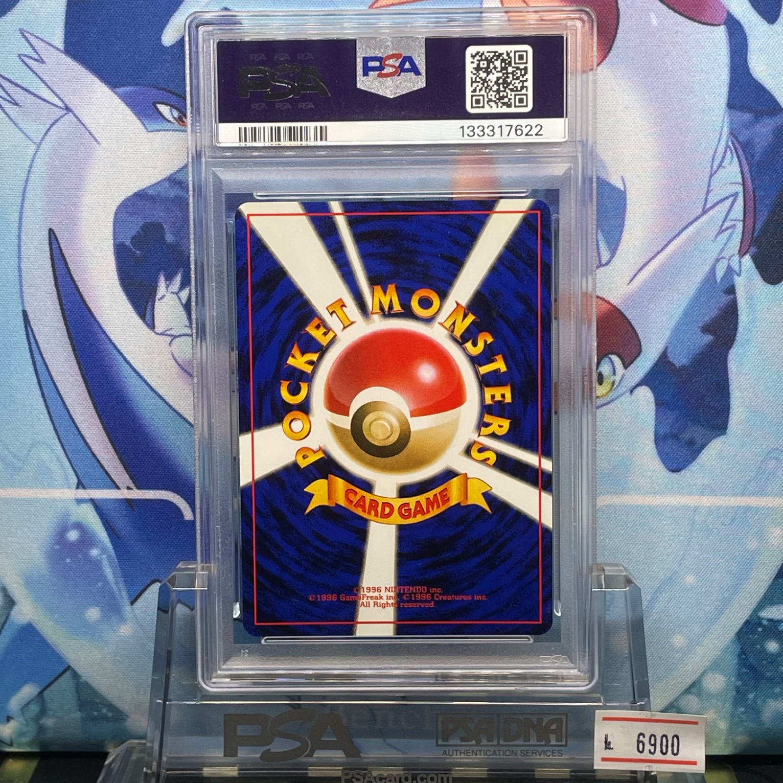 PSA10 カツラのファイヤー R 旧裏 PMCG LV.44 闇からの挑戦 146 1999