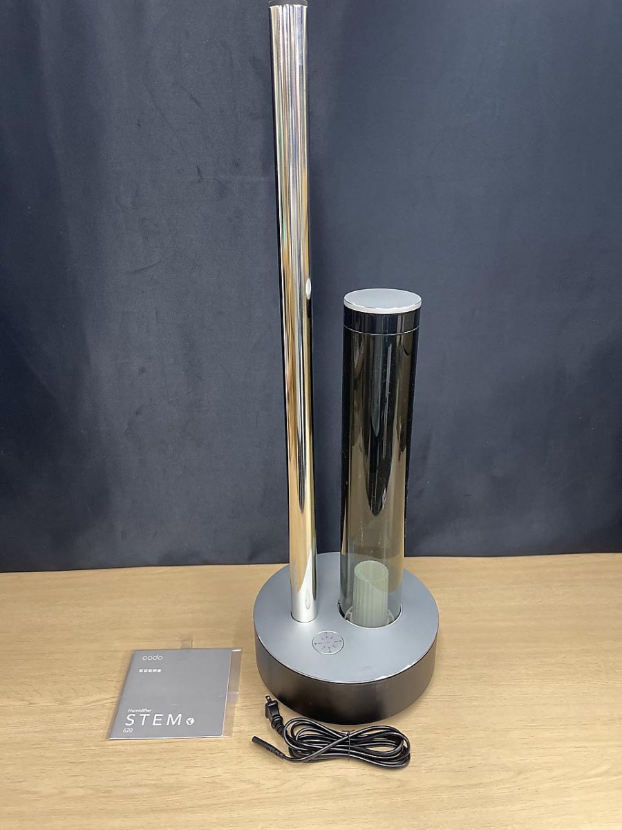 cado カドー 超音波加湿器 ステム620 STEM 620 HM C