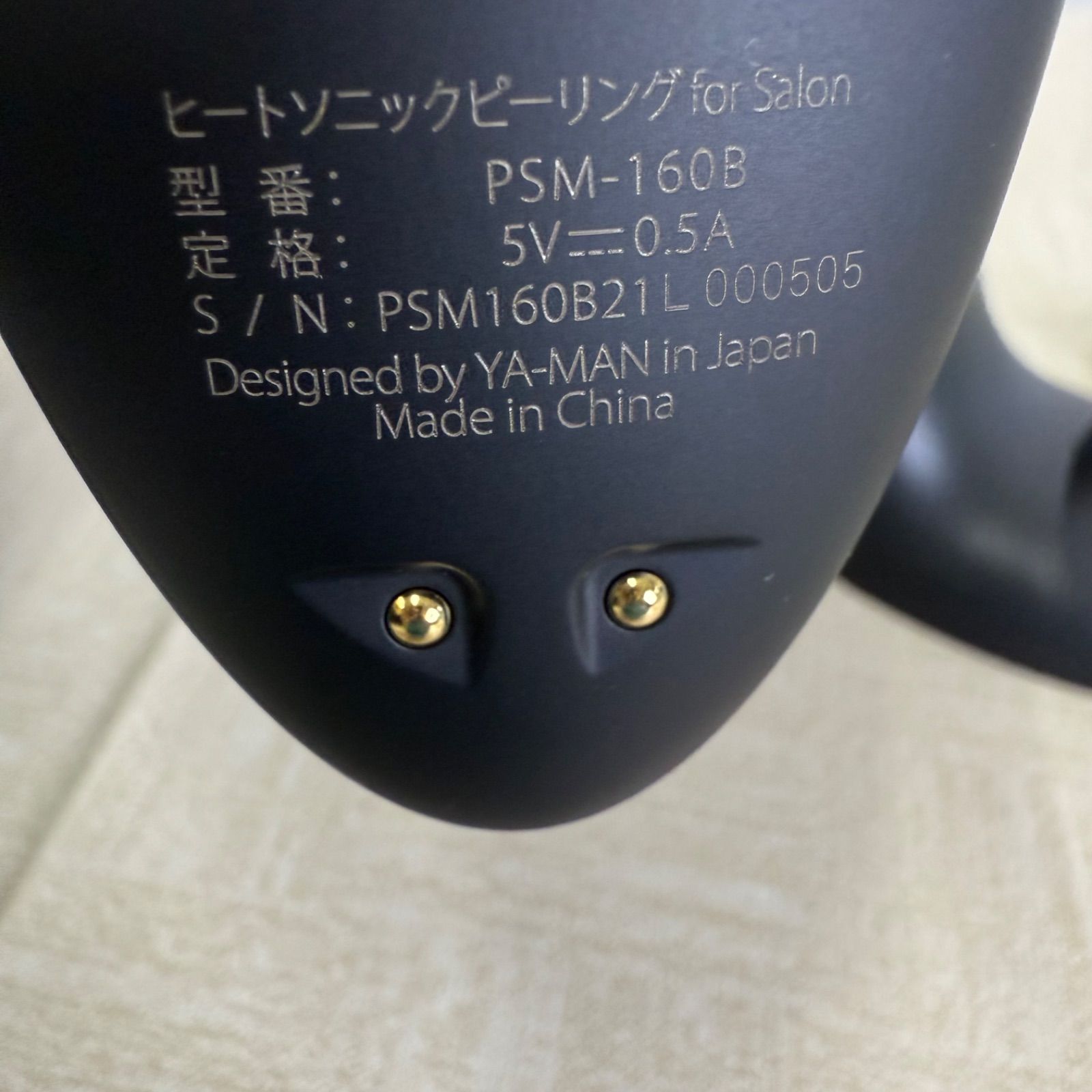 YA-MAN ヒートソニックピーリング PSM-160B - メルカリ