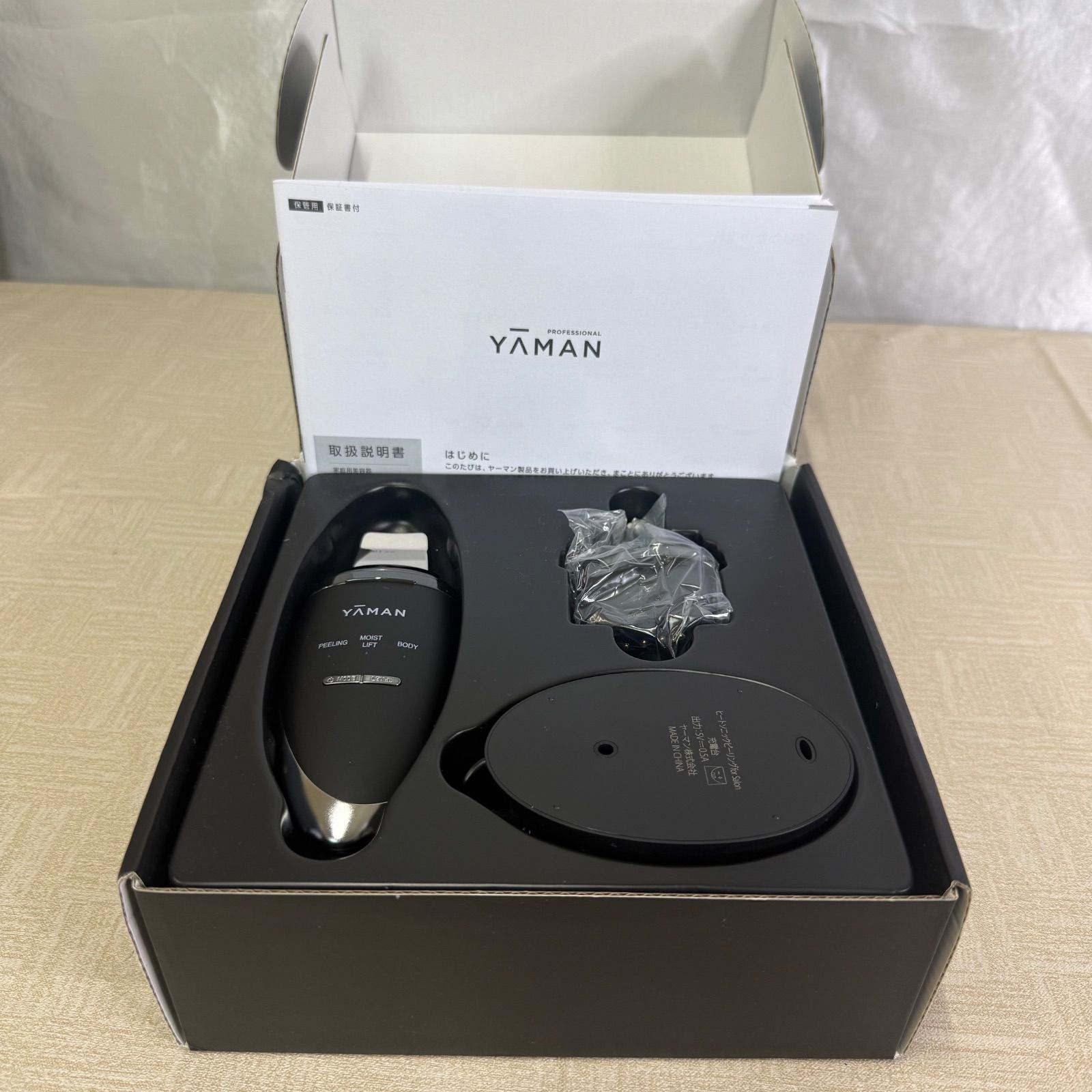 YA-MAN ヒートソニックピーリング PSM-160B - メルカリ