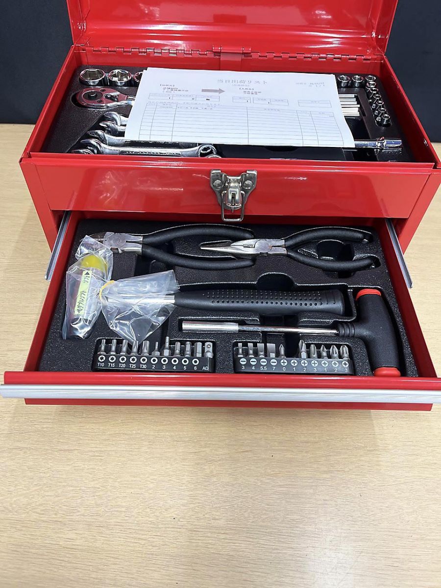 ツールセット H-670