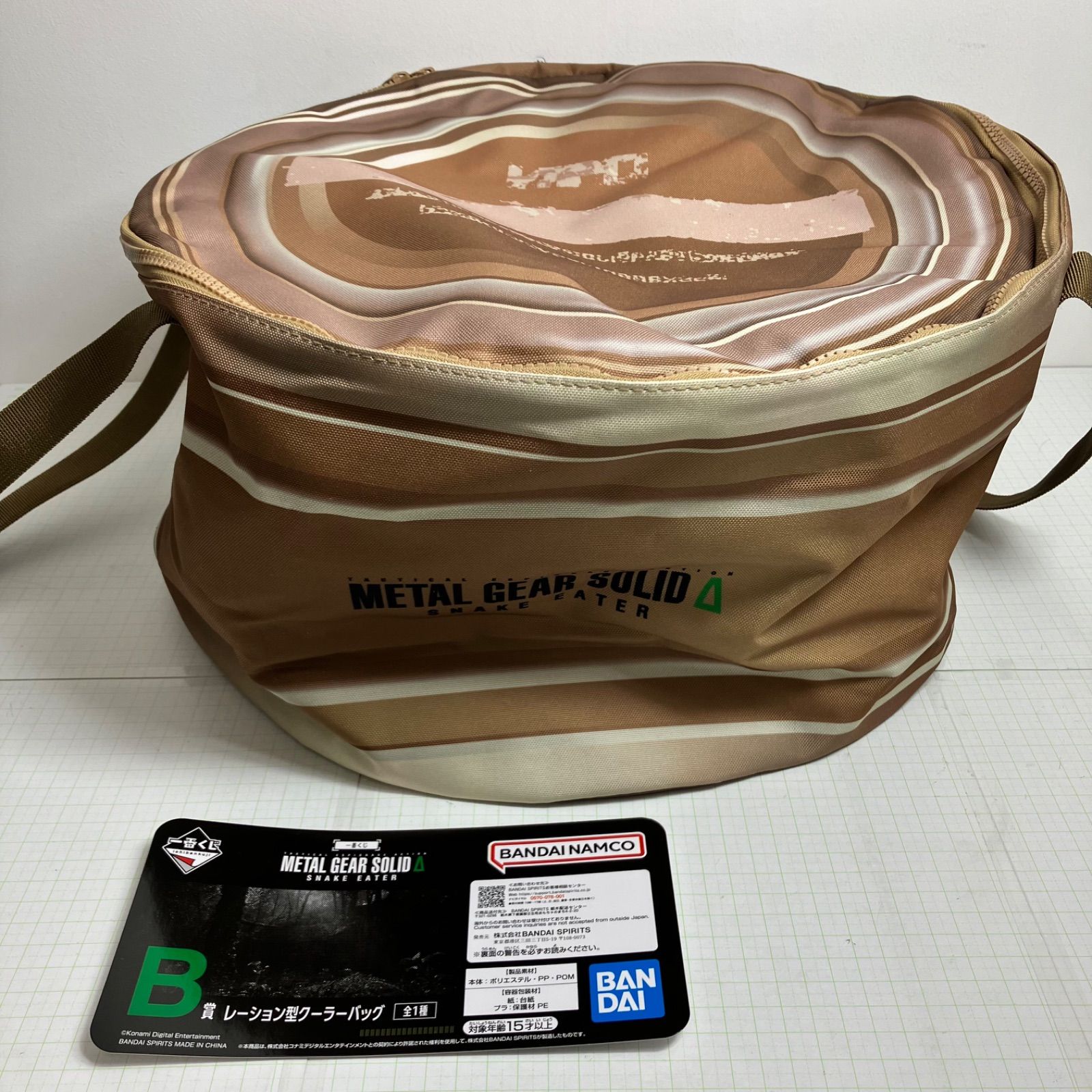 L GEAR 一番くじ B賞 クーラーバック 一番くじ L GEAR SOLID B賞 レーション型クーラーバッグ 瀬戸店】B賞