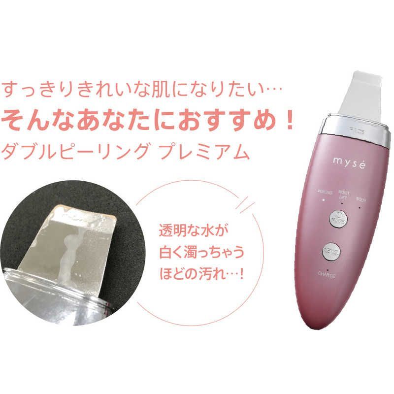 新品未使用】【未開梱】ミーゼ ダブルピーリングプレミアム(ポーチ