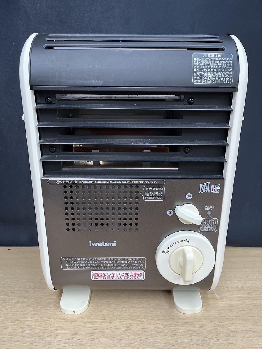 Iwatani イワタニ カセットガスファンヒーター CB-GFH-1 ☆ - メルカリ