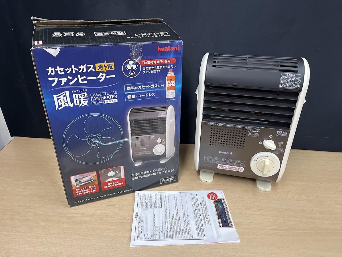 Iwatani イワタニ カセットガスファンヒーター CB GFH 1