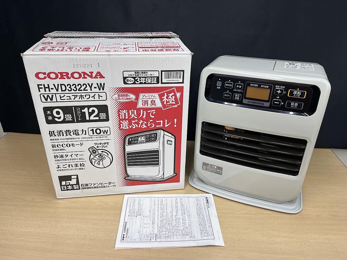 コロナ CORONA 石油ファンヒーター FH-VD3322Y ☆ - メルカリ