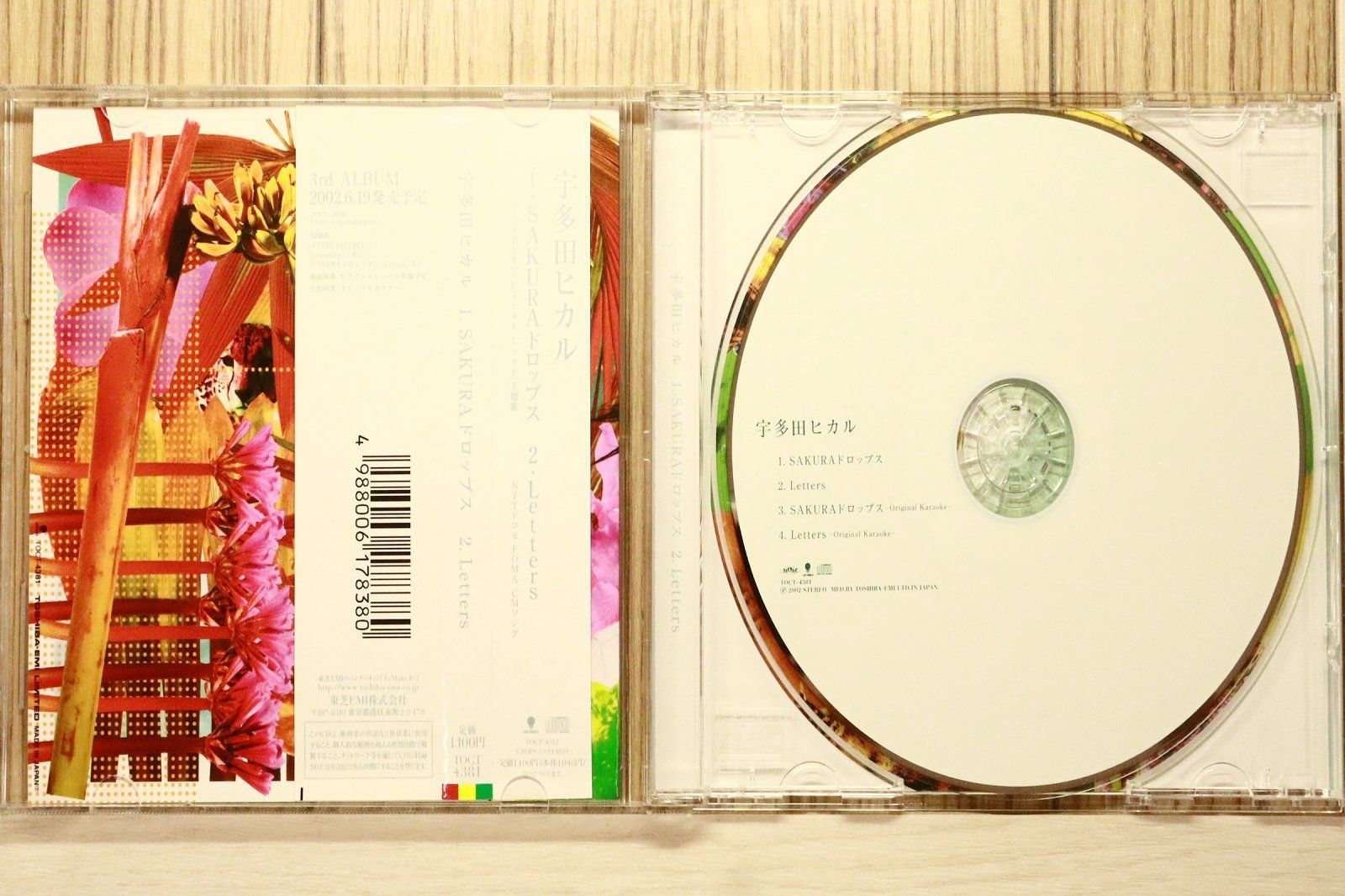 国内盤CD☆宇多田ヒカル/Hikaru Utada□ SAKURAドロップス/Letters