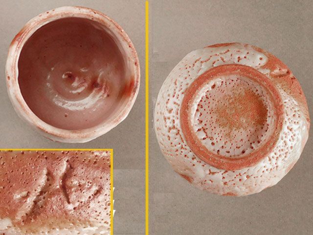 玉置 保夫 志野 湯呑 - メルカリ