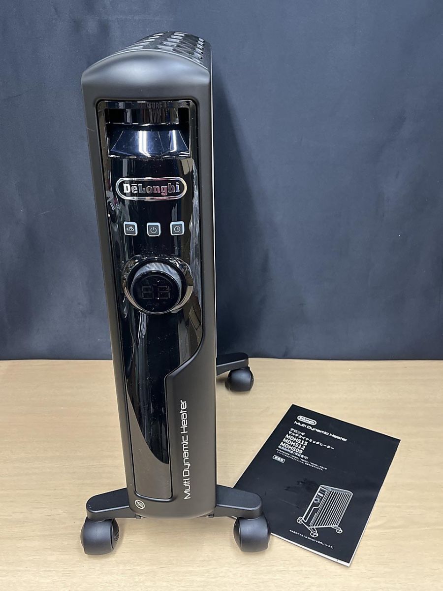 Delonghi デロンギ マルチダイナミックヒーター MDHS 15 暖房器具
