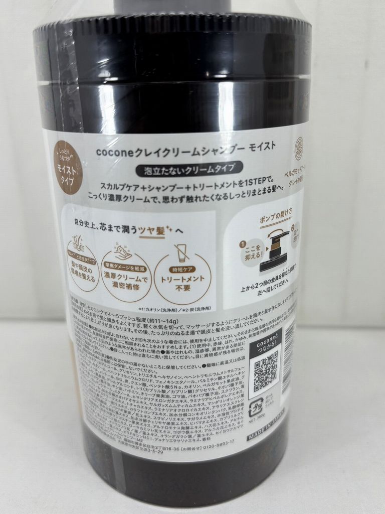 s25t-0967y【中古】【未開封】【未使用】cocone ココネ クレイクリーム