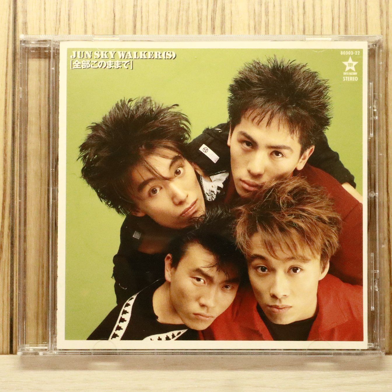 国内盤CD☆ジュンスカイウォーカーズ/JUN SKY WALKER(S)□ 全部