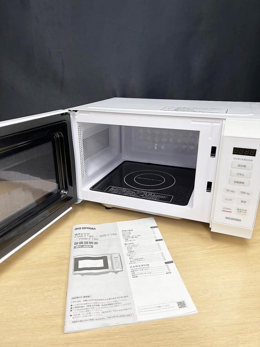 IRIS OHYAMA アイリスオーヤマ 電子レンジ 家庭用 KMB K 186 W