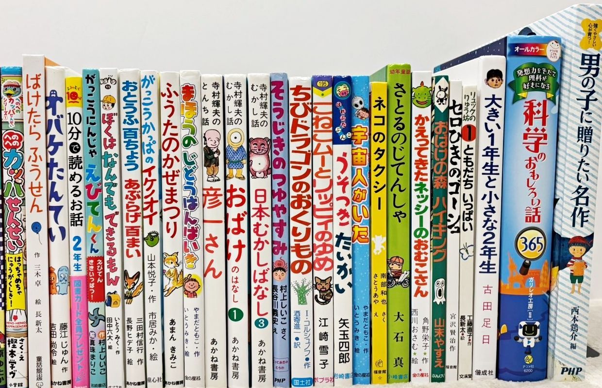 児童書 50冊セット 小学校低学年 男子 おすすめ 人気・ロングセラー