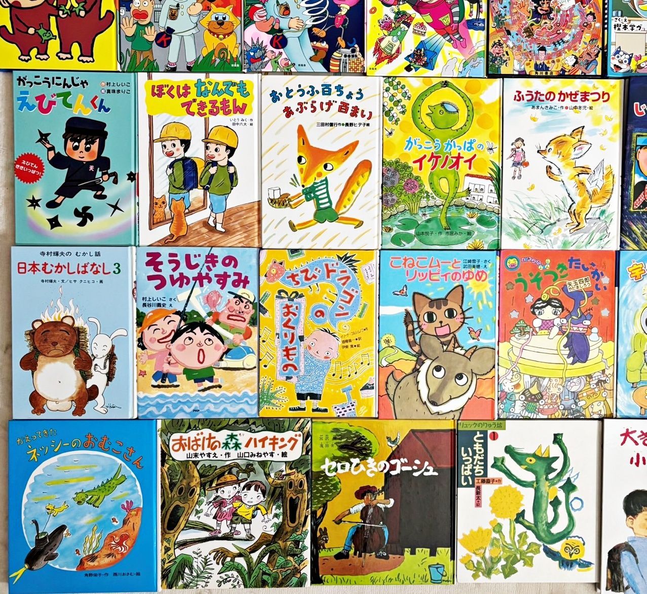 児童書 50冊セット 小学校低学年 男子 おすすめ 人気・ロングセラー