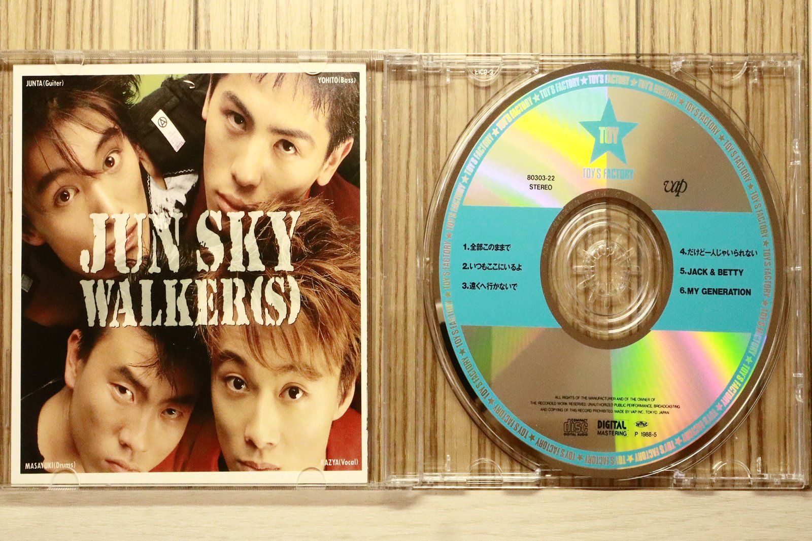 国内盤CD☆ジュンスカイウォーカーズ/JUN SKY WALKER(S)□ 全部