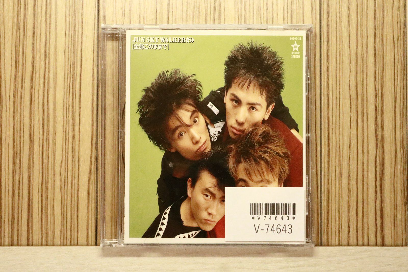 国内盤CD☆ジュンスカイウォーカーズ/JUN SKY WALKER(S)□ 全部
