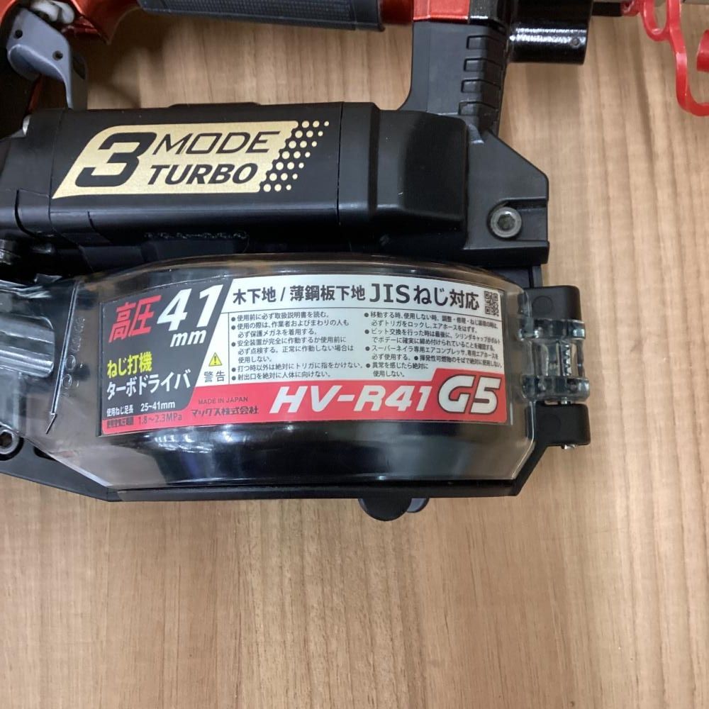 5-R 高圧ねじ打機