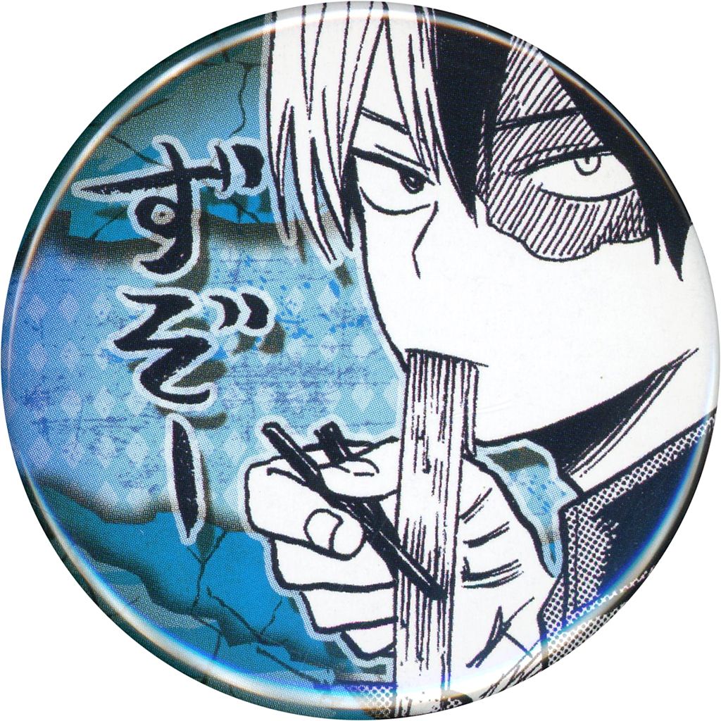 中古】バッジ・ビンズ 轟焦凍(ブルー/ずぞー) 「僕のヒーロー