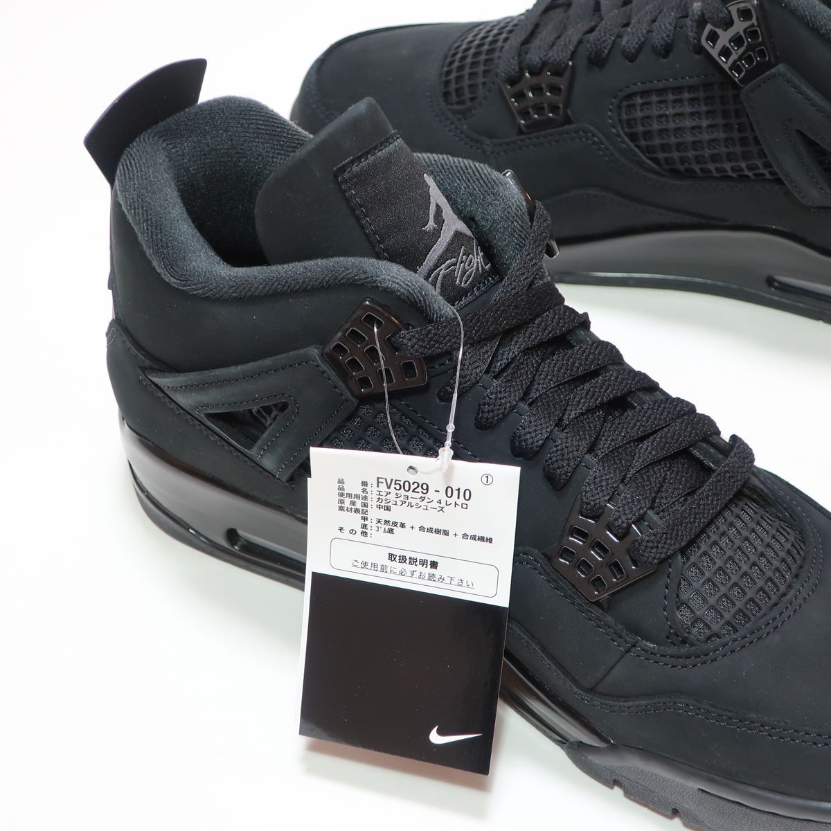 NIKE AIR JORDAN 4 RETRO BLACK CAT BLACK/BLACK-LT GRAPHITE ( ナイキ 