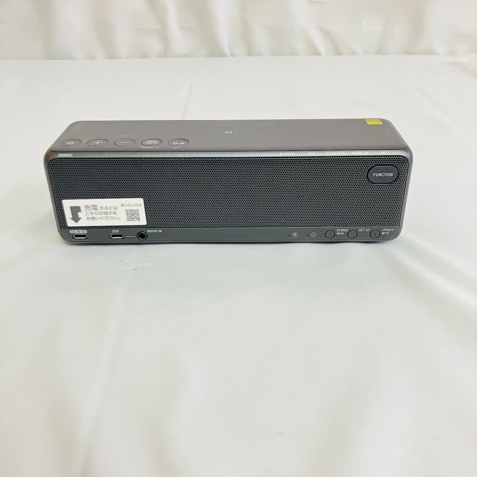 ソニー ワイヤレスポータブルスピーカー SRS-HG10 : Bluetooth/Wi-Fi