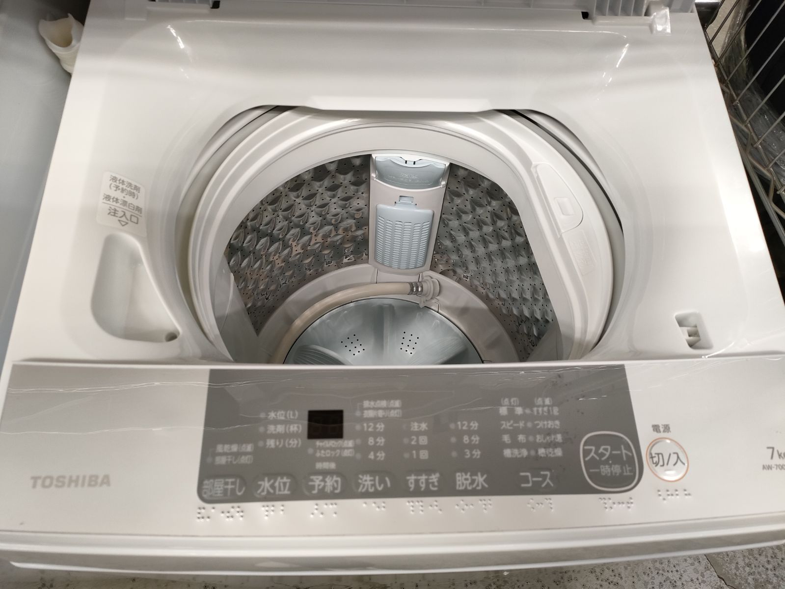 TOSHIBA 洗濯機 7 0 kg 製 AW 700 Z 2