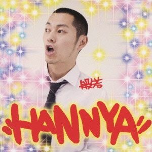 HANNYA 【CD、音楽 中古 CD】レンタル落ち - メルカリ