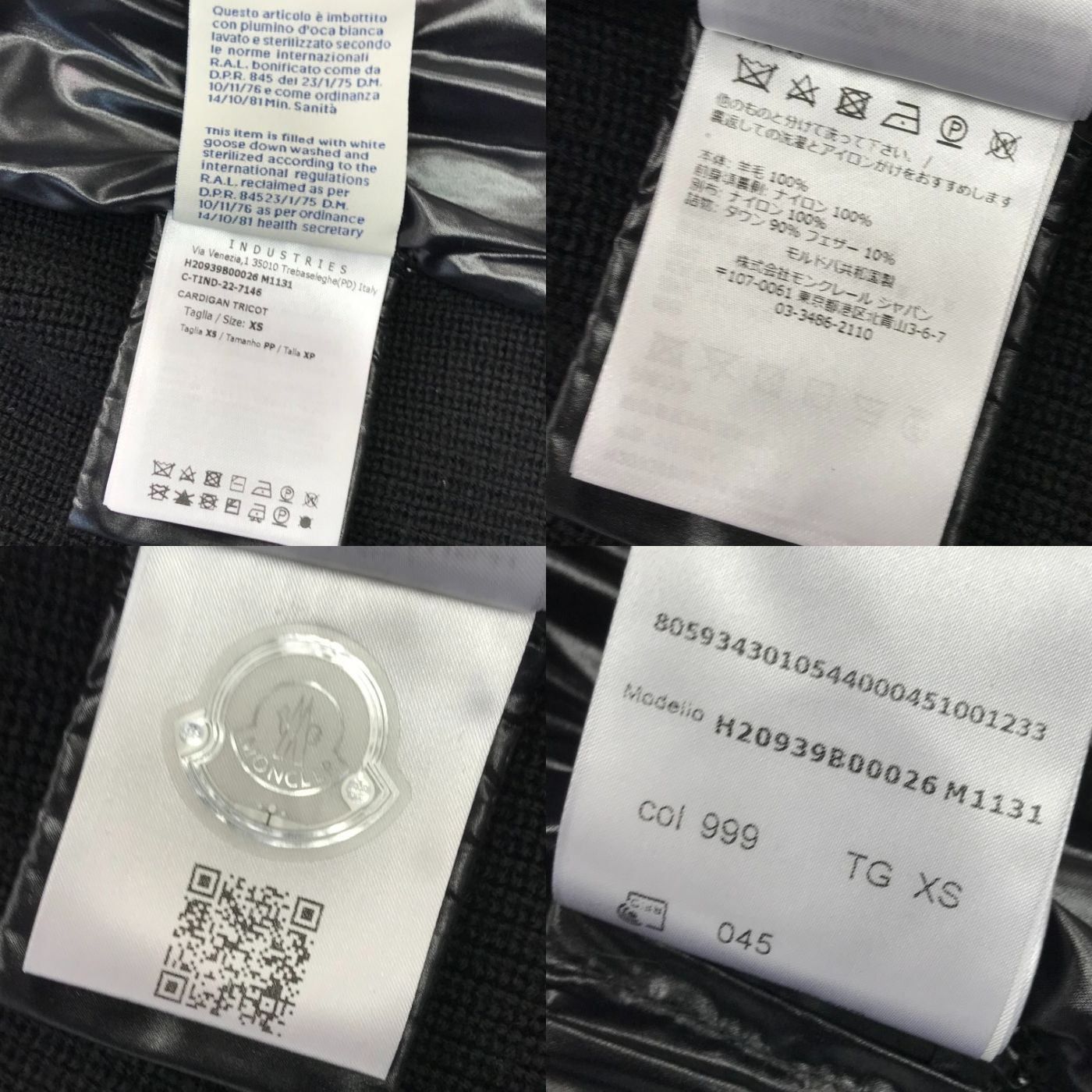 MONCLER モンクレール カーディガン トリコット ダウンジャケット