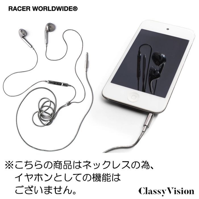 Racer Worldwide イヤホンネックレス シルバー - メルカリ