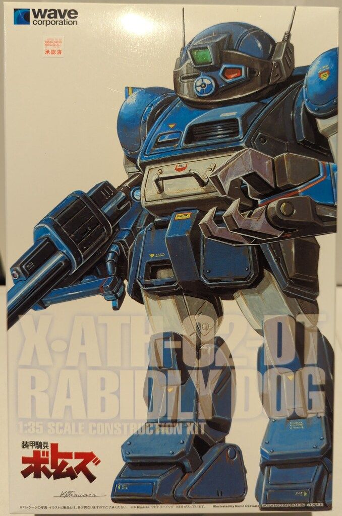 古美術品 牛に乗った僧侶の彫刻