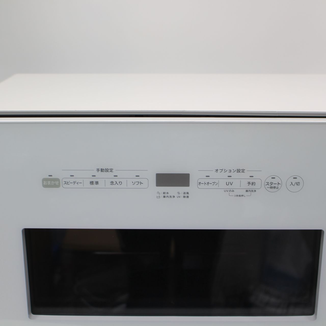 IS 572 Siroca SS MA 351 食器洗い乾燥機 シロカ 食洗機 製